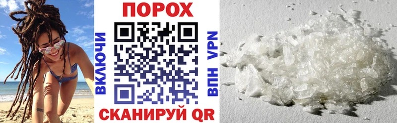 купить наркоту  Злынка  АМФ 98% 