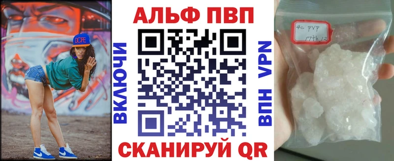 хочу   Злынка  A PVP VHQ 