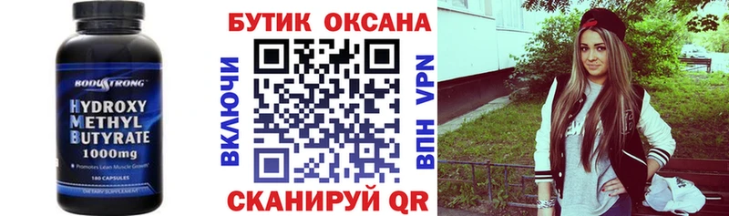 сколько стоит Злынка Бутират бутик