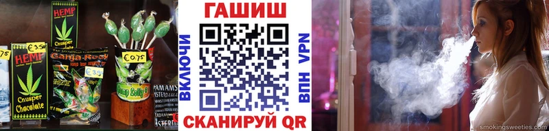 Печенье с ТГК марихуана  это какой сайт  Злынка 
