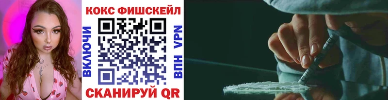 КОКАИН 99% Злынка