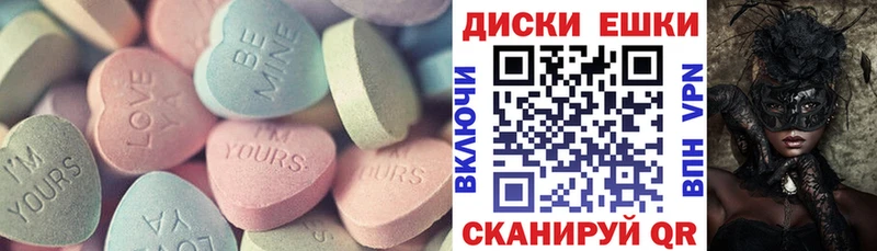 Экстази VHQ  Злынка 