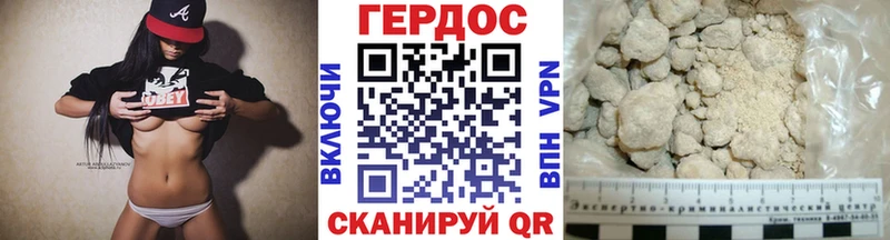 МЕГА маркетплейс  Злынка  ГЕРОИН гречка  купить закладку 