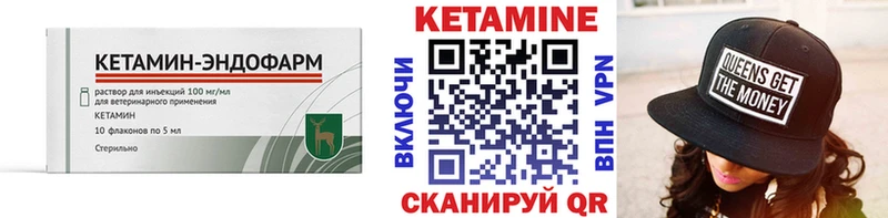КЕТАМИН VHQ  сколько стоит  KRAKEN маркетплейс  Злынка 