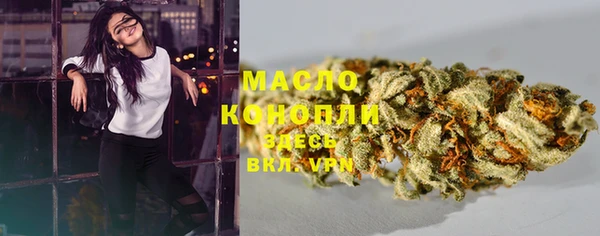 мет Заволжск
