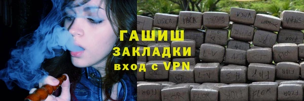 мефедрон Заводоуковск