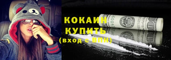 мет Заволжск