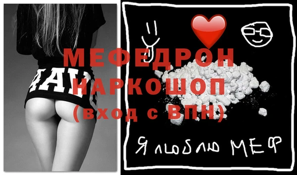 мет Заволжск
