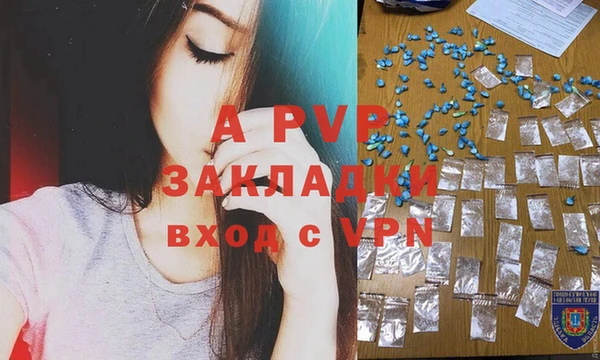 мет Заволжск