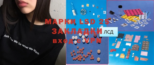 мет Заволжск