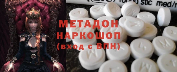 мефедрон Заводоуковск
