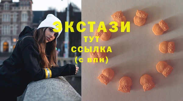 мет Заволжск