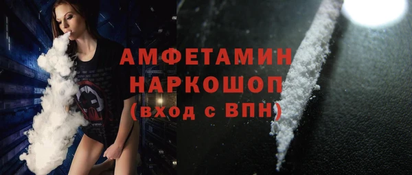 мефедрон Заводоуковск