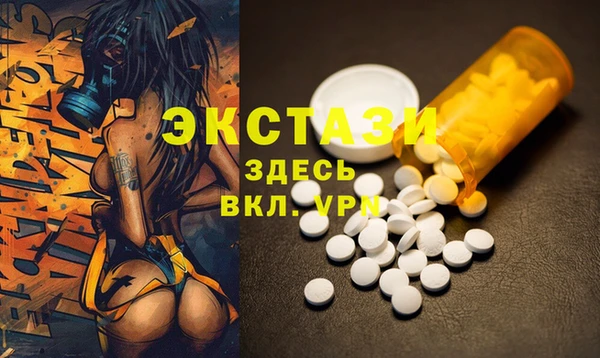 мет Заволжск