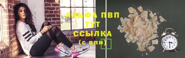 мефедрон Заводоуковск