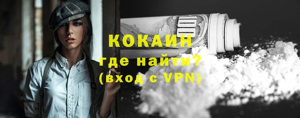 мет Заволжск
