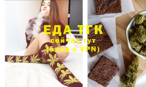 твердый Заволжье