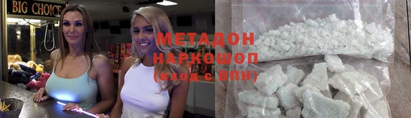 мефедрон Заводоуковск