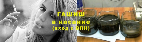мет Заволжск