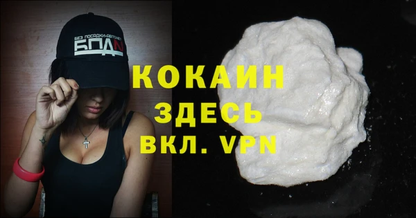 твердый Заволжье