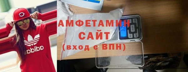 мет Заволжск