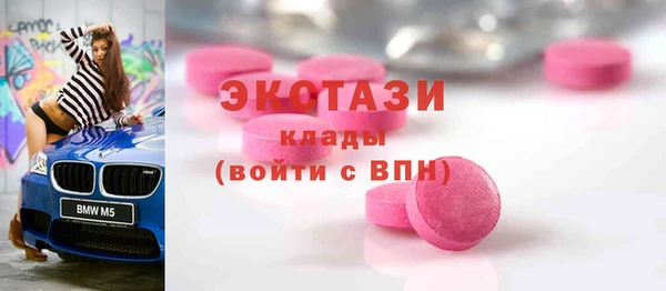 мет Заволжск