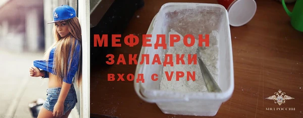 MDMA Яранск