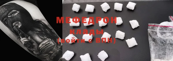 твердый Заволжье