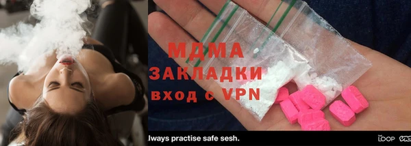 твердый Заволжье