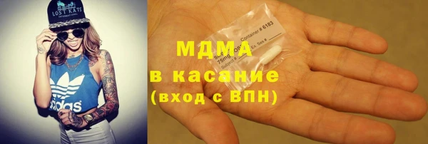мефедрон Заводоуковск