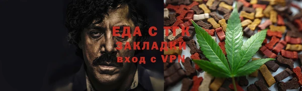 мет Заволжск