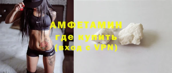 твердый Заволжье