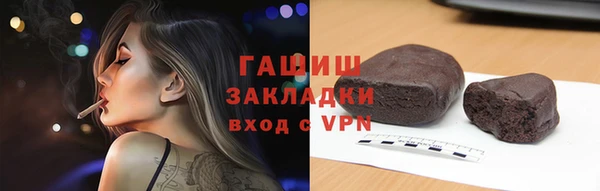 мефедрон Заводоуковск
