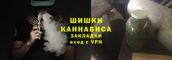 мефедрон Заводоуковск
