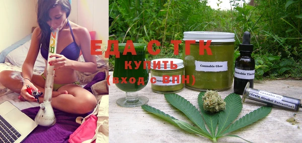 мет Заволжск