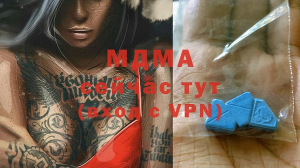 твердый Заволжье