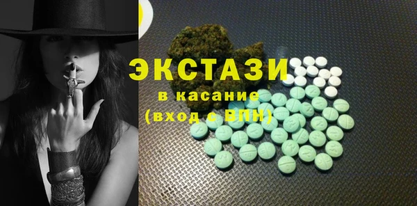 MDMA Premium VHQ Щёлкино