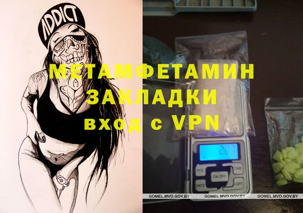 мет Заволжск