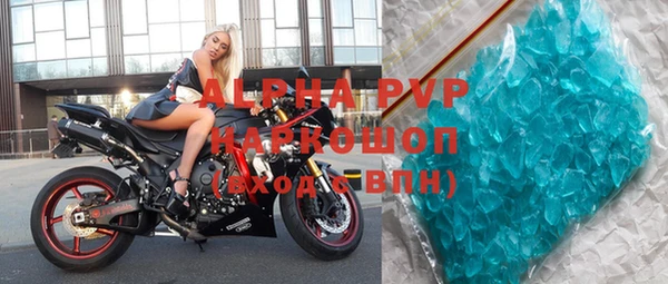 твердый Заволжье