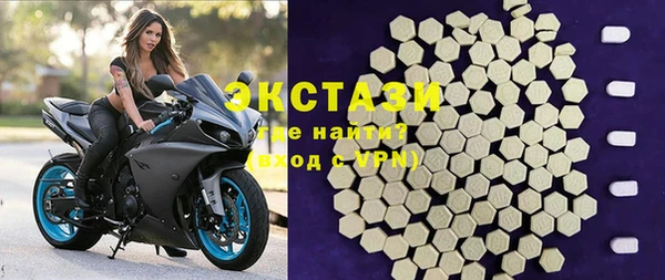 гашишное масло Янаул