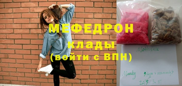 гашиш Яровое