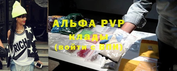 мет Заволжск