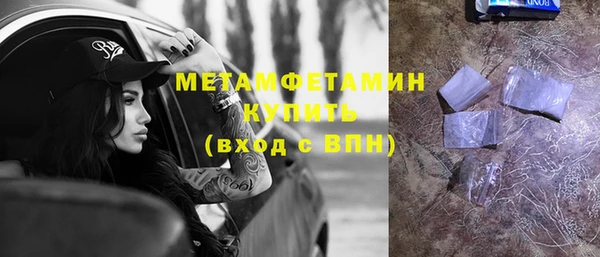 мефедрон Заводоуковск