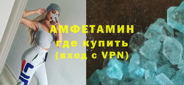 мефедрон Заводоуковск