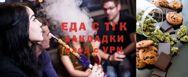 мефедрон Заводоуковск
