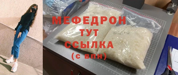 мефедрон Заводоуковск