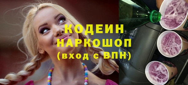 твердый Заволжье