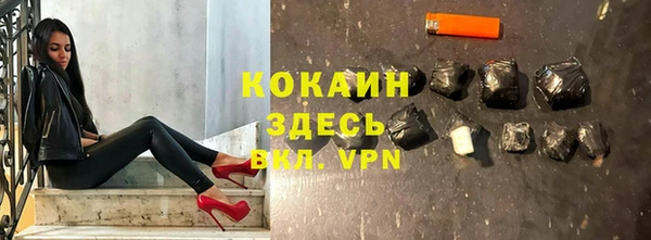 твердый Заволжье