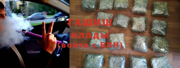 твердый Заволжье