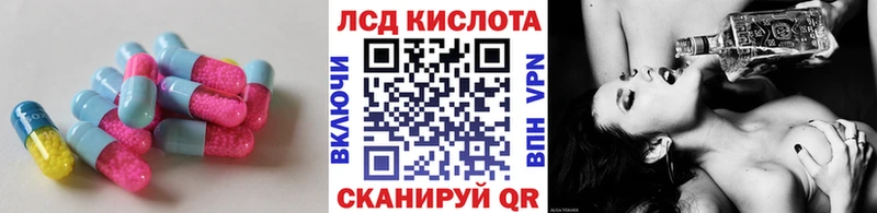 LSD-25 экстази ecstasy  MEGA зеркало  Злынка 